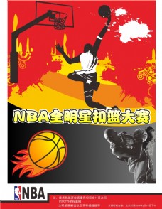 大利足球的