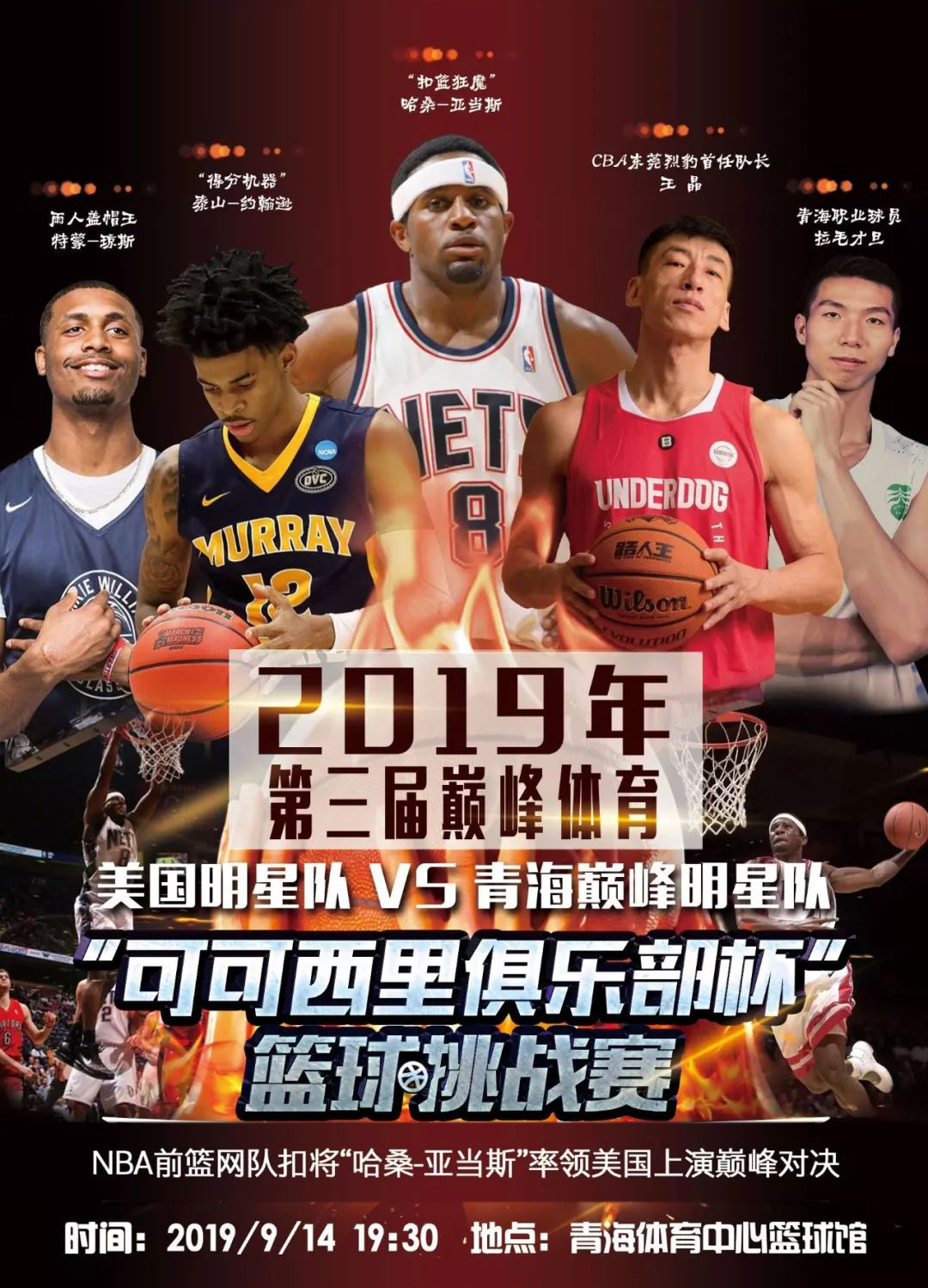 仅给予