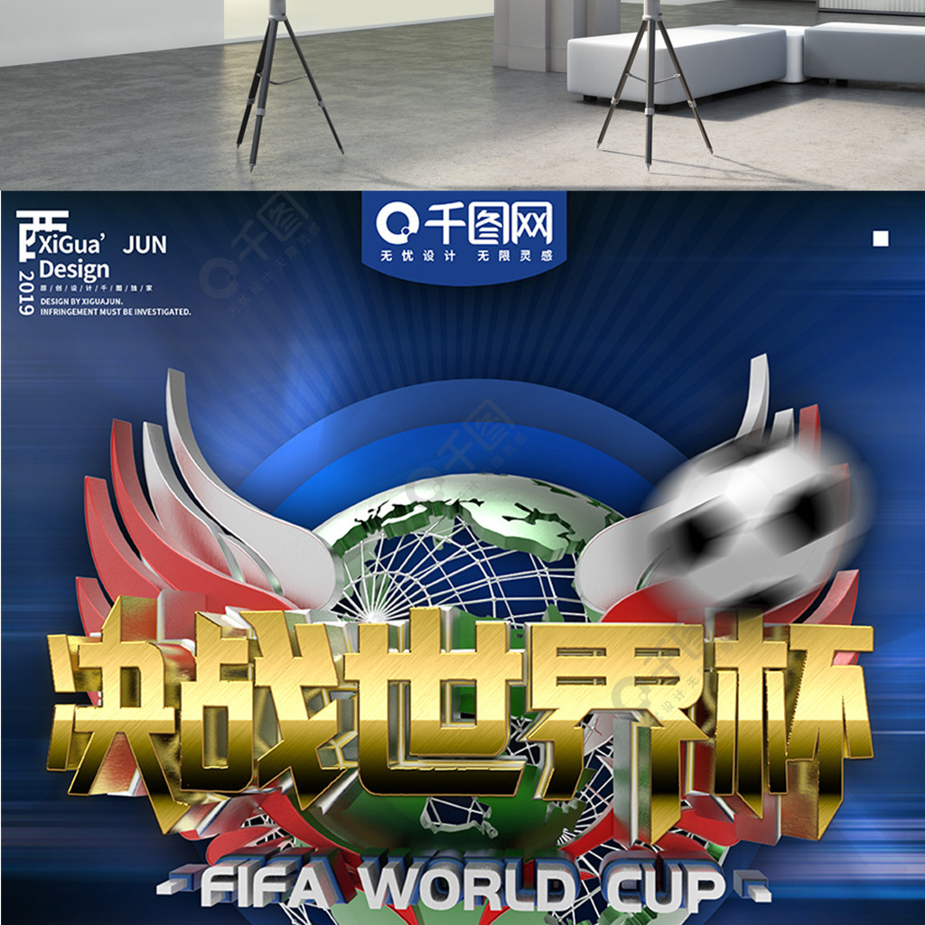 马尔转会