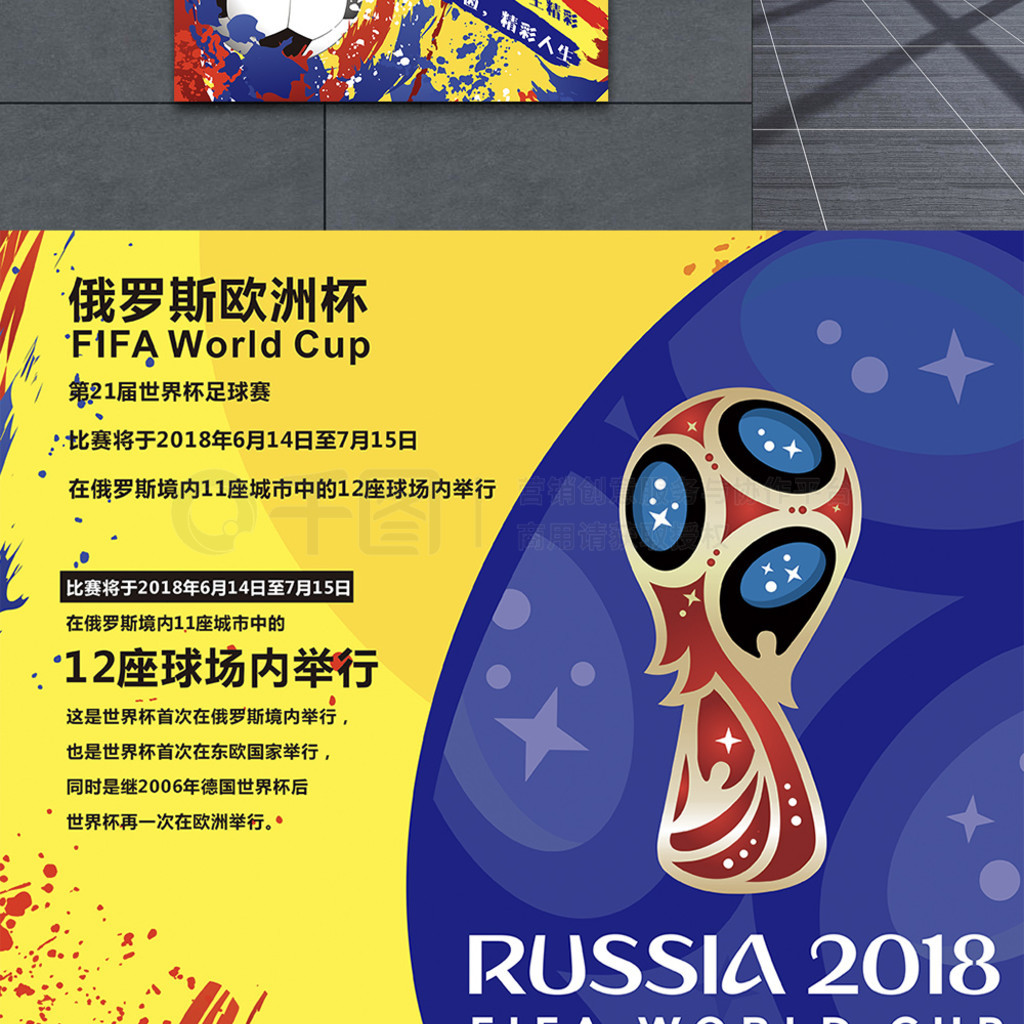 否会为巴萨