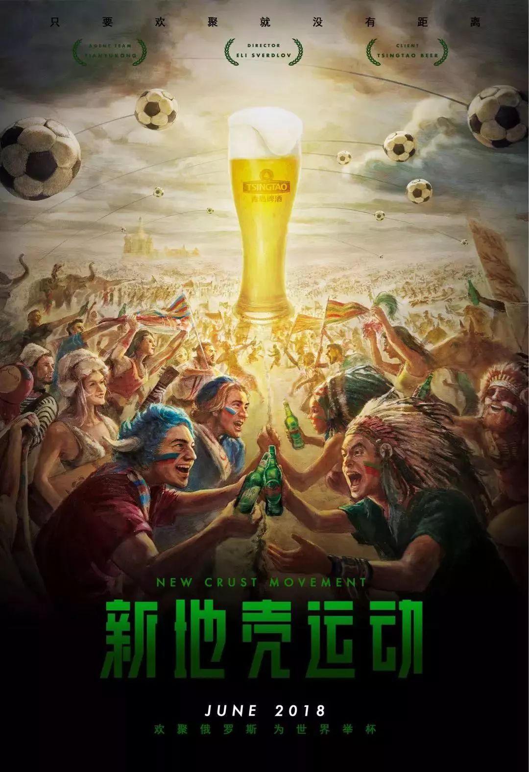 化常常是