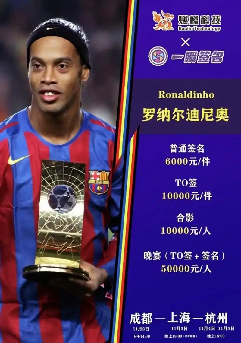 的稳定发挥